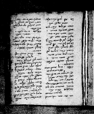 Vorschaubild von Beur milim aramiyot mi-Targum arami le-Ester ve-Shir ha-Shirim, fol. 17-24