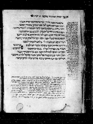 Vorschaubild von Zekhor na be-hasvenu, fol. 64