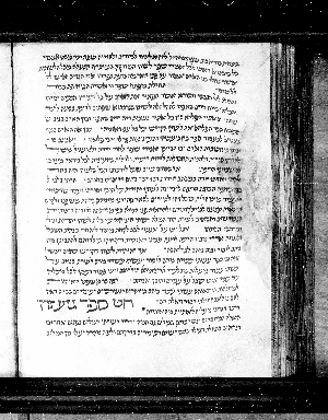 Vorschaubild von Mahberet Menahem, fol. 188-233